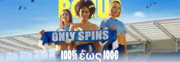 only spins promo code